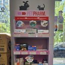 맑은수 약국 이미지