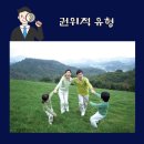 아이윈영수학원
