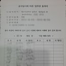 장산남로 이미지