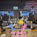 강동-천호-306 이미지