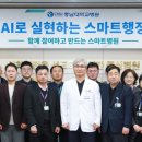 충남대학교병원 이미지