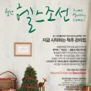 (주)헬스조선