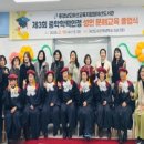 학력인정문해교육 이미지