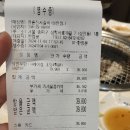 명륜진사갈비 삼전점 이미지