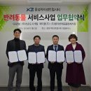 별지반려동물장례식장 이미지