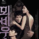 뫼비우스