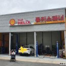 재성세차장 이미지