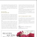 휘문교우회 이미지