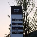 조선왕가(주) 이미지