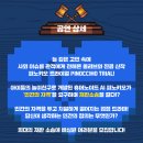 올리브와찐콩의 관객참여 재판극 ＜피노키오 트라이얼＞공연 및 티켓 할인 안내(2024.10.25~27) 이미지