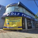 포항스파이더클럽 | 경주 골프샵 중고채 부터 신품, 피팅까지 모두 한 곳에서 가능한 매장 추천