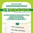 주식회사 한국이지메디 이미지