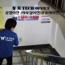 (주)와이엠테크 이미지