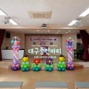 대구중리초등학교 이미지