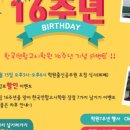 한국고시학원 네이버블로그