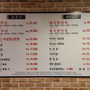 해바라기정육식당 이미지