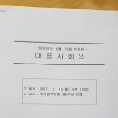 부산장애인자립생활센터 이미지