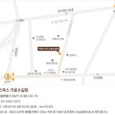 커피스미스 - 이천시 어재연로37번길 20 | 커피스미스