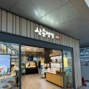 동대구역 빵집 / 동대구역 베이커리 : 삼송빵집 동대구역사점 후기!