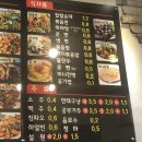 미미사500원양꼬치 이미지