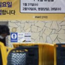 세배로마트 이미지