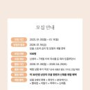위드 윰 네이버블로그