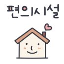 다온스테이하우스 이미지