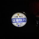 코노코노 동전노래연습장 이미지
