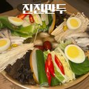 녹두의원 | 시청역맛집 을지로한식 모임장소로도 제격인 진진만두시청점