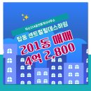 안녕114공인중개사사무소 이미지