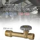 주식회사알티엠