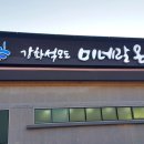 휠모텔 이미지