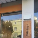 신알파 이미지
