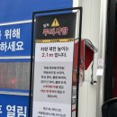 세차의고수 예산삽교점 이미지