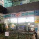 GS25 큐브아이점 이미지