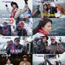 도시어부 이미지