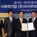 (주)전국특장 이미지