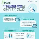 LS학원