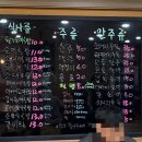 오가네 순대국 이미지