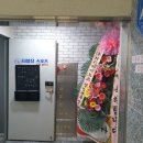 더블유스포츠토탈클리닉 이미지