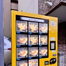 2023-0053 | 20230317 코로나 후 첫 해외(일본)여행 (4) 니조시장 오이소 카이센동 먹고 오타루로 고고싱