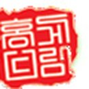 (주)동부산식품유통