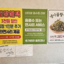 여기2문덕점 이미지