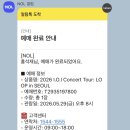 해인밧데리 | 캐나다 토론토 어학연수 5주차(1) I 요크데일 볼링 I 크리스티 한인타운 I 신전 떡볶이 I 크럼블 쿠키 I...
