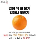 제니스영어교습소 이미지