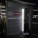 마임대구평리지사 | [대구/평리] 연어사시미와 소고기타다끼 2차로 가기 좋은 홍이식당