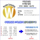 우림컨설팅 이미지