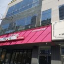 뚜레쥬르장유팔판
