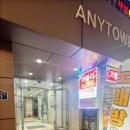 나주온누리약국 이미지