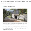 라온농장 네이버블로그